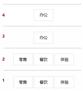 舊廠房、辦公樓改造021987.png